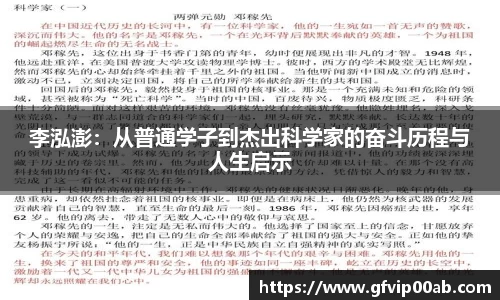 天博克罗地亚