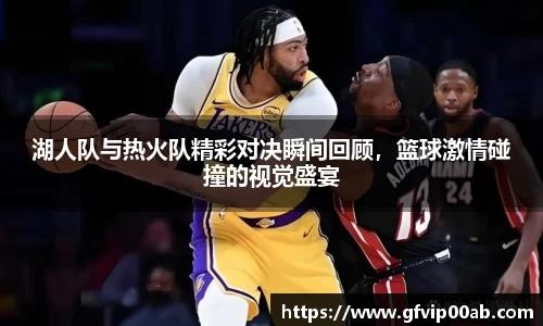 天博克罗地亚