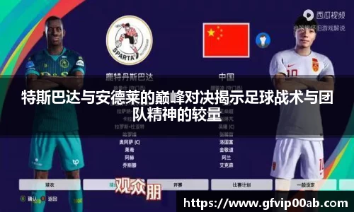 天博克罗地亚官方网站
